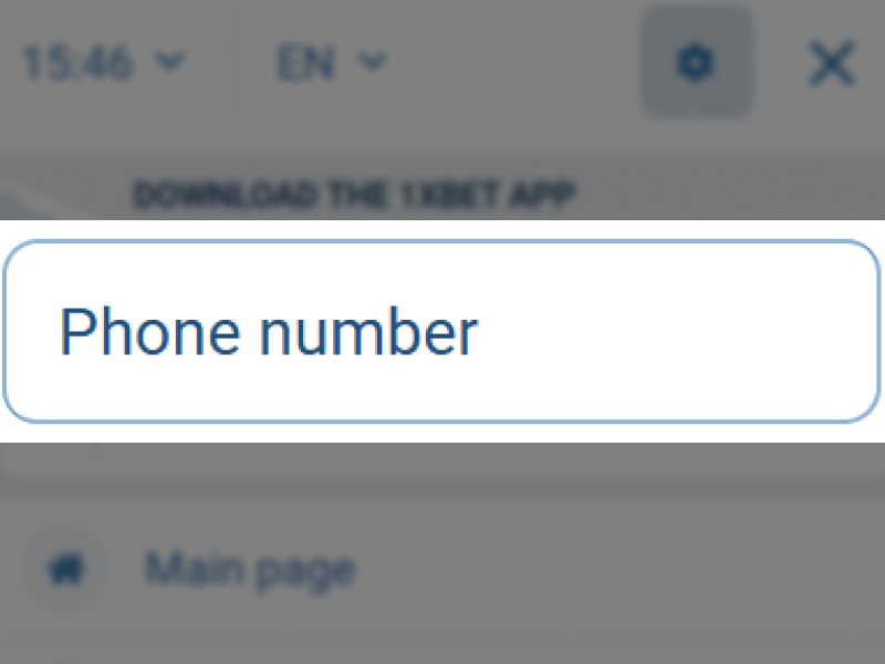 1xBet Nigeria desktop screen showing highlighted phone number input field for receiving the app download link